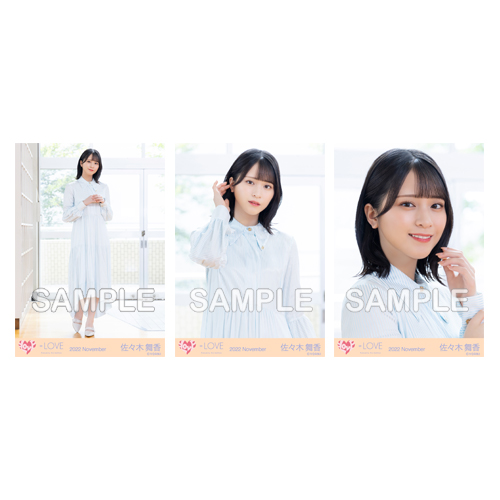 生写真セット(12thcw「好きって、言えなかった」)