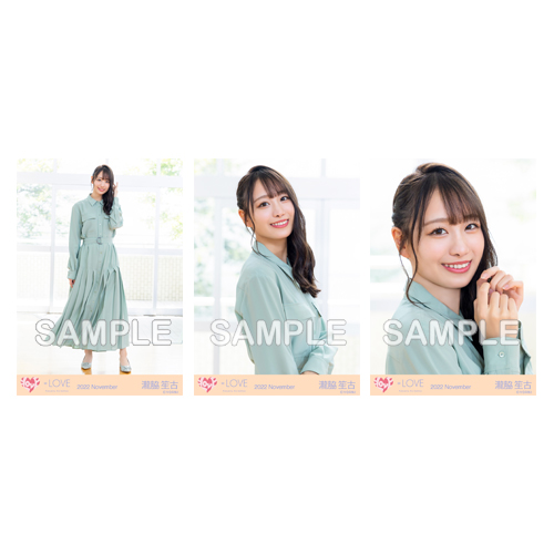 生写真セット(12thcw「好きって、言えなかった」)