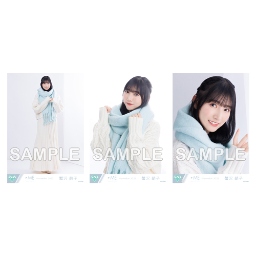 生写真セット(「はにかみショート」ジャケット衣装)