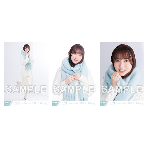 生写真セット(「はにかみショート」ジャケット衣装)