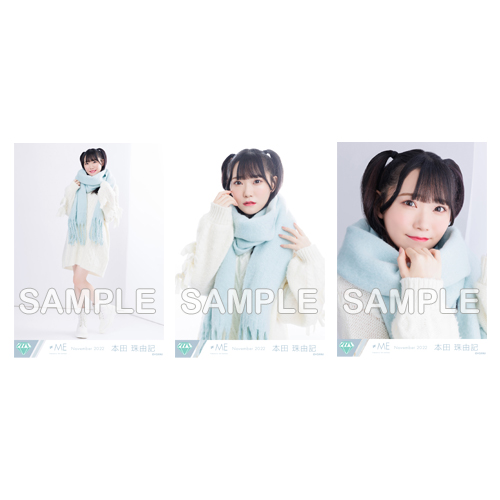 生写真セット(「はにかみショート」ジャケット衣装)