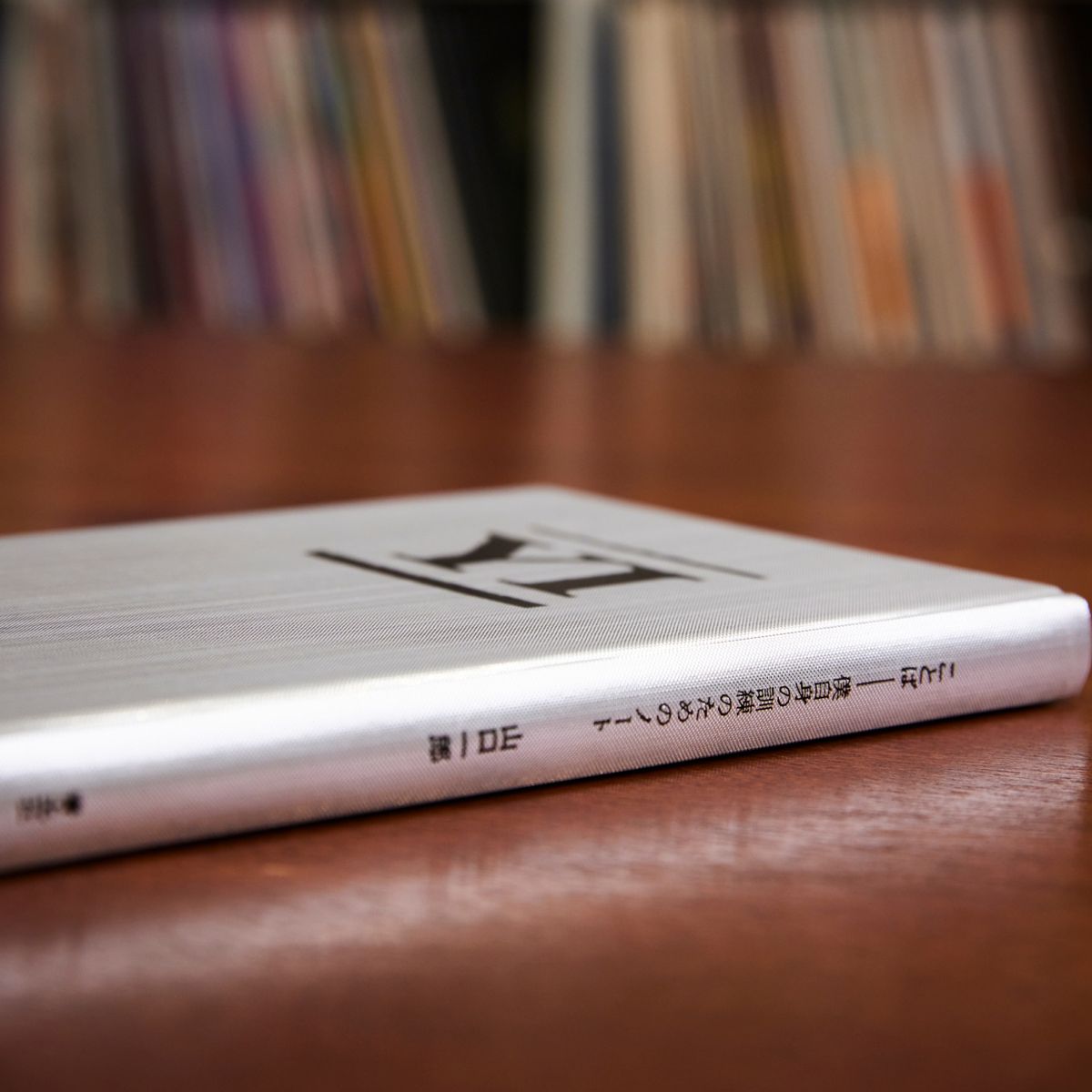 【NF member限定・抽選申込】「ことば　僕自身の訓練のためのノート」限定版