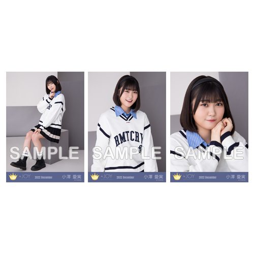 生写真セット(「超孤独ライオン」衣装)