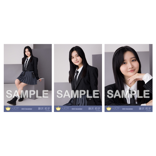 生写真セット(「超孤独ライオン」衣装)