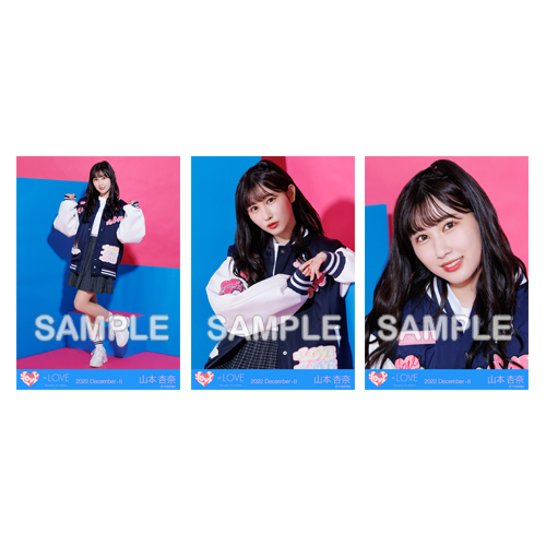 商品詳細ページ | =LOVE OFFICIAL SHOP | 生写真セット(5周年