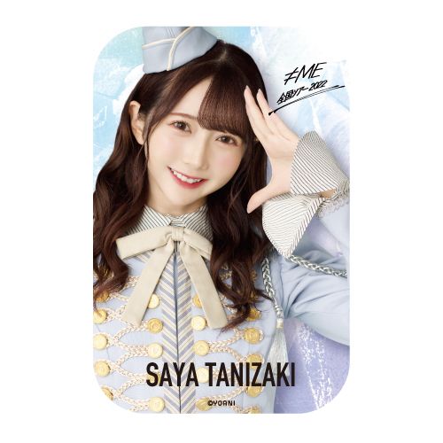 全国ツアー2022 ランダム缶バッジ(ツアー衣装)