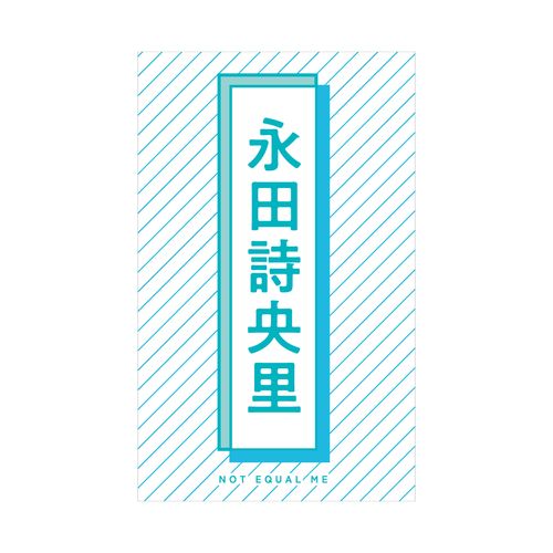 個別ペンライトフィルム