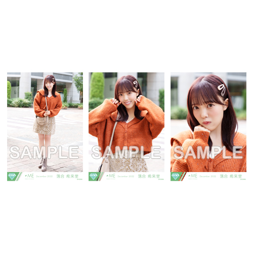 生写真セット(「はにかみショート」MV衣装)