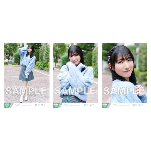 生写真セット(「はにかみショート」MV衣装)