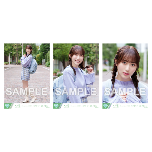 生写真セット(「はにかみショート」MV衣装)