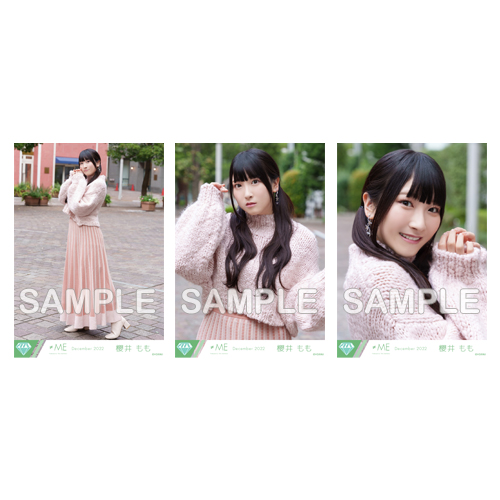 生写真セット(「はにかみショート」MV衣装)