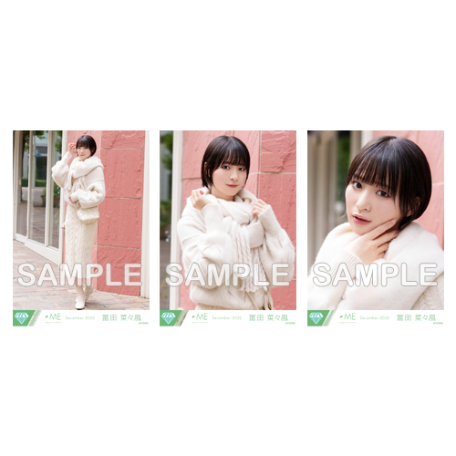 生写真セット(「はにかみショート」MV衣装)