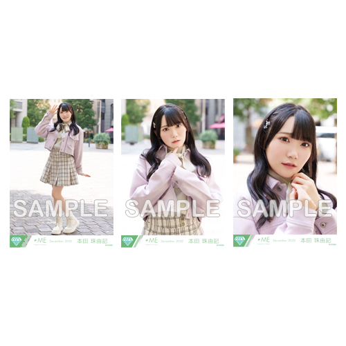 生写真セット(「はにかみショート」MV衣装)