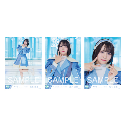 生写真セット(「はにかみショート」歌唱衣装)