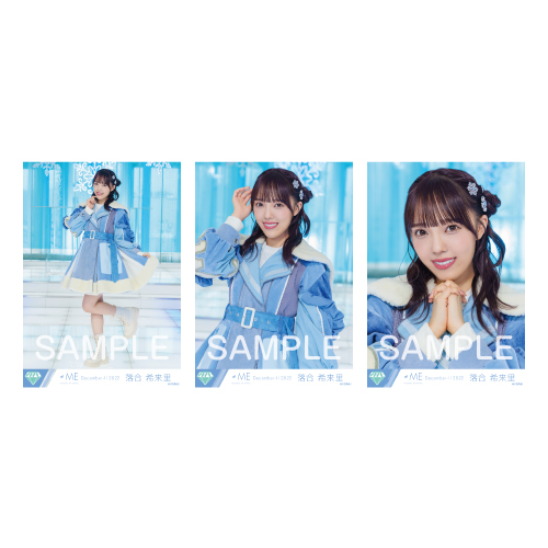 生写真セット(「はにかみショート」歌唱衣装)