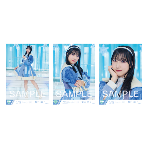 生写真セット(「はにかみショート」歌唱衣装)