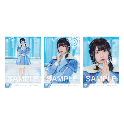 生写真セット(「はにかみショート」歌唱衣装)