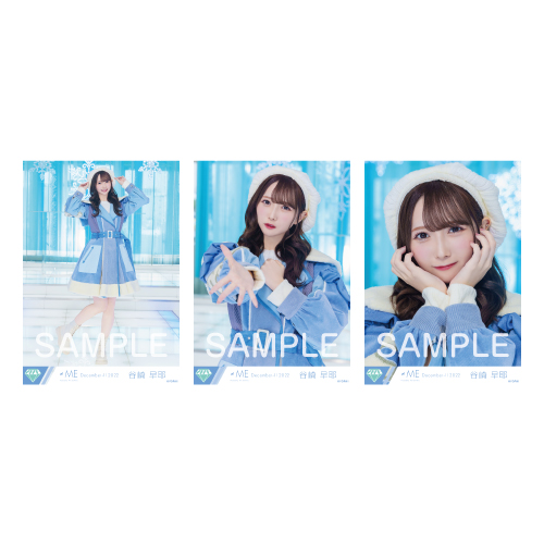 生写真セット(「はにかみショート」歌唱衣装)