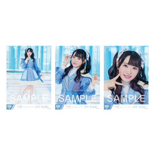 生写真セット(「はにかみショート」歌唱衣装)