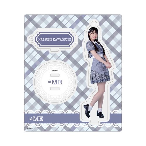 アクリルスタンドキーホルダー(「す、好きじゃない!」衣装)　