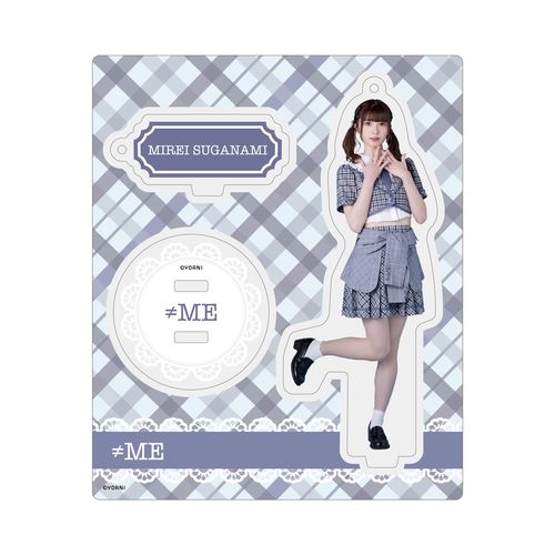 アクリルスタンドキーホルダー(「す、好きじゃない!」衣装)　