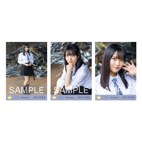 生写真セット(「超孤独ライオン」衣装②)