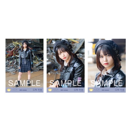 生写真セット(「超孤独ライオン」衣装②)