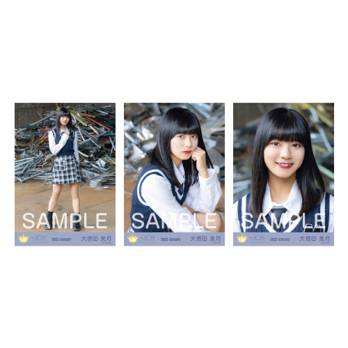 生写真セット(「超孤独ライオン」衣装②)