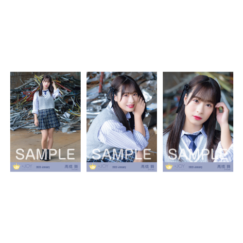 生写真セット(「超孤独ライオン」衣装②)