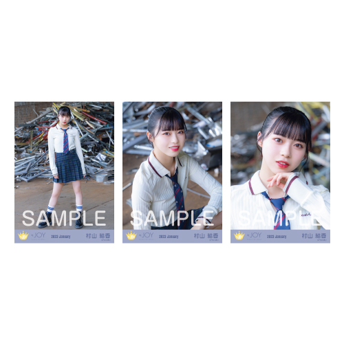 生写真セット(「超孤独ライオン」衣装②)