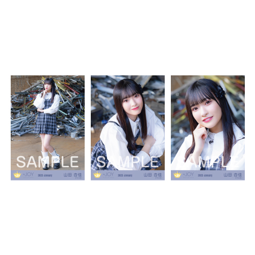 生写真セット(「超孤独ライオン」衣装②)