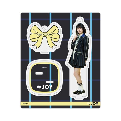 アクリルスタンドキーホルダー(「≒JOY」衣装)