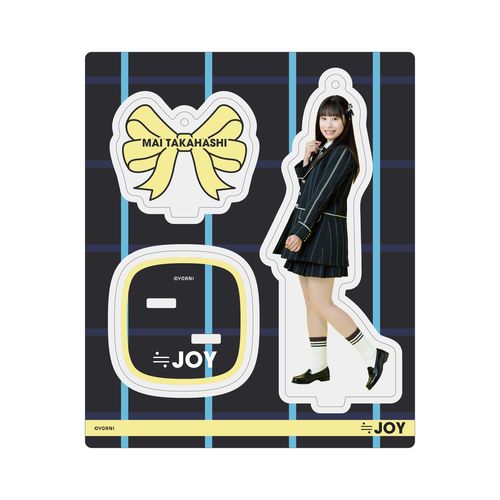 アクリルスタンドキーホルダー(「≒JOY」衣装)
