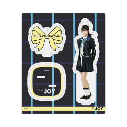アクリルスタンドキーホルダー(「≒JOY」衣装)