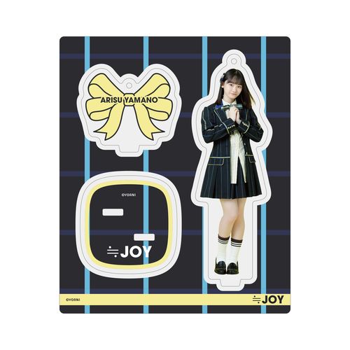 アクリルスタンドキーホルダー(「≒JOY」衣装)