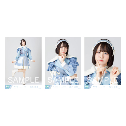 生写真セット(「はにかみショート」歌唱衣装②)