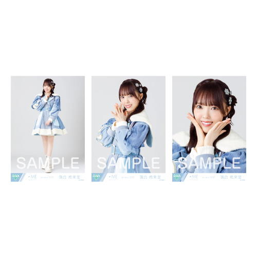 生写真セット(「はにかみショート」歌唱衣装②)