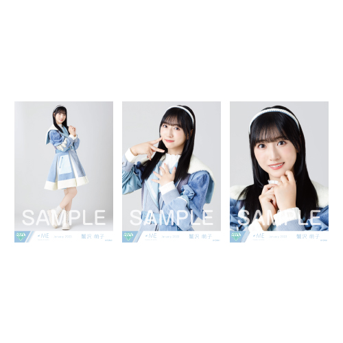 生写真セット(「はにかみショート」歌唱衣装②)