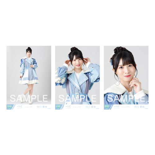 生写真セット(「はにかみショート」歌唱衣装②)