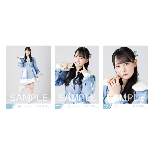 生写真セット(「はにかみショート」歌唱衣装②)