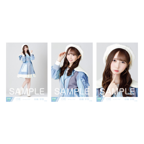 商品詳細ページ | ≠ME OFFICIAL SHOP | 生写真セット(「はにかみ