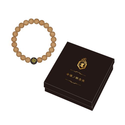 命様ノ御念珠(木製数珠ブレスレット)