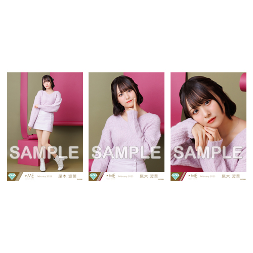 生写真セット(「はにかみショート」MV衣装②)