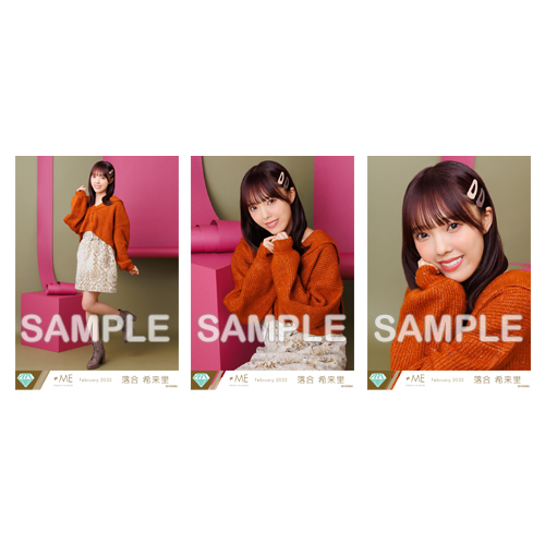 生写真セット(「はにかみショート」MV衣装②)