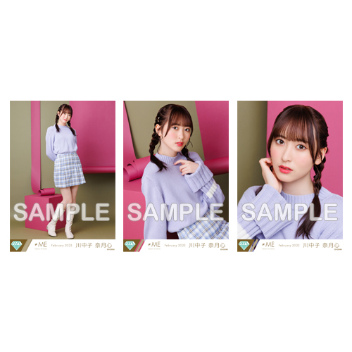 生写真セット(「はにかみショート」MV衣装②)