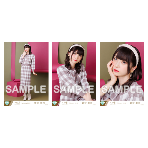 生写真セット(「はにかみショート」MV衣装②)