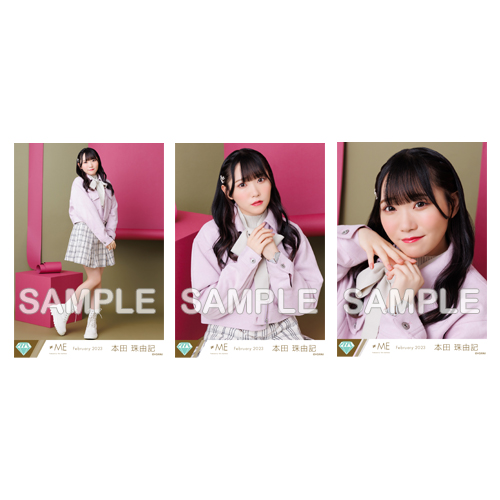 生写真セット(「はにかみショート」MV衣装②)