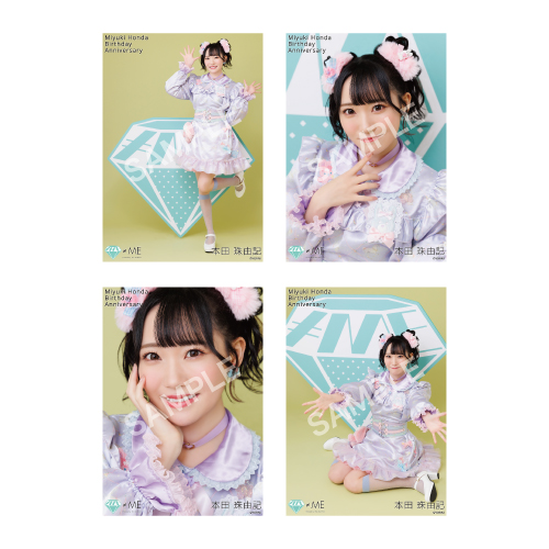 商品詳細ページ | ≠ME OFFICIAL SHOP | 本田珠由記生誕記念生写真セット