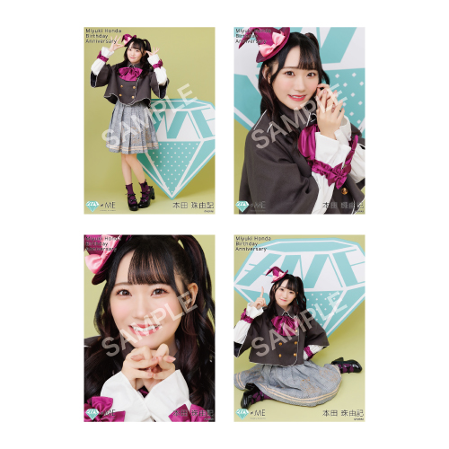 商品詳細ページ | ≠ME OFFICIAL SHOP | 本田珠由記生誕記念生写真セット