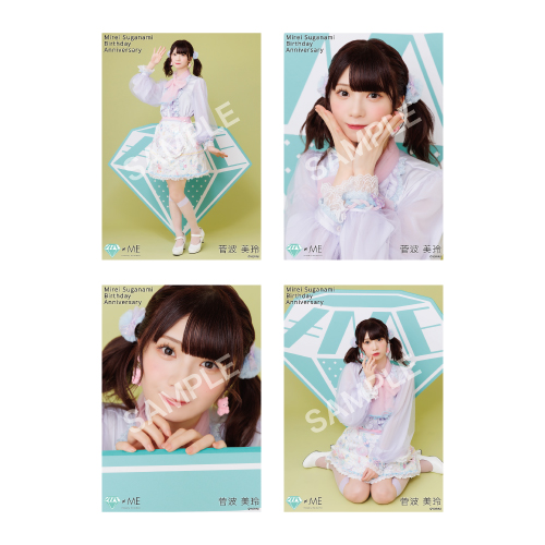 菅波美玲生誕記念生写真セット